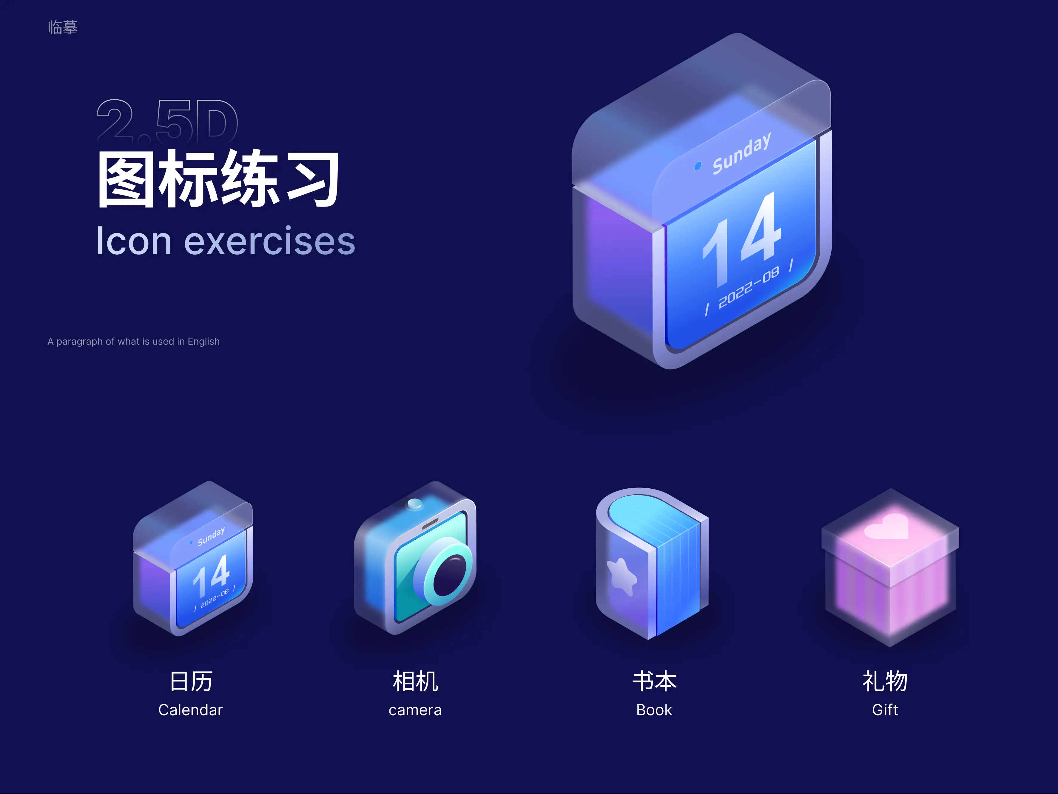 An image to describe post