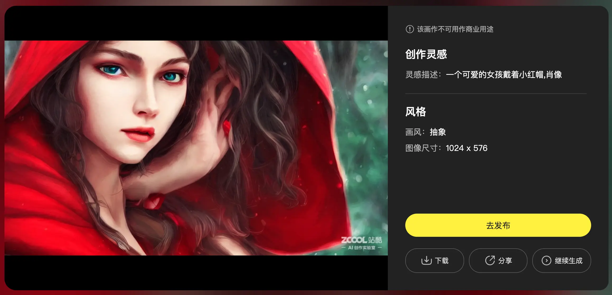 An image to describe post