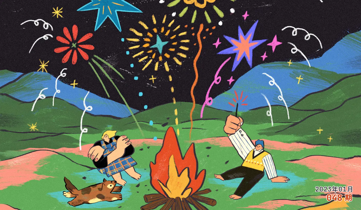 Moonvy 月维设计素材周刊 第 048 期