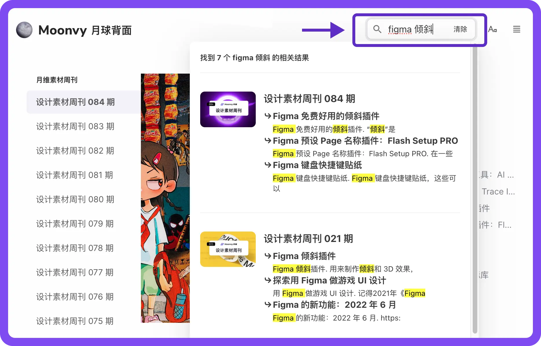 An image to describe post