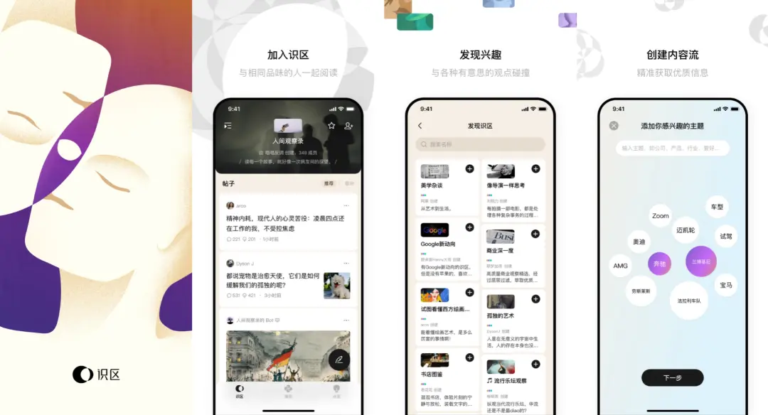 An image to describe post