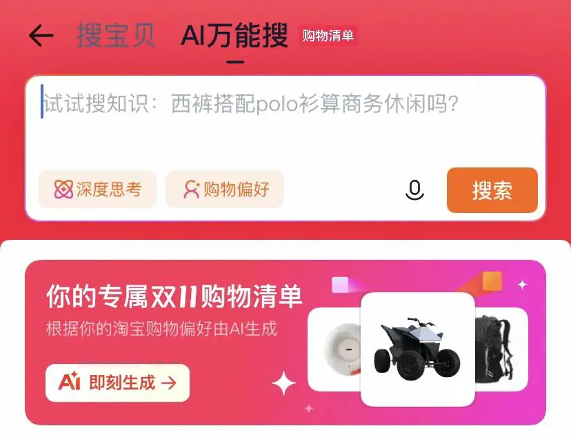 An image to describe post