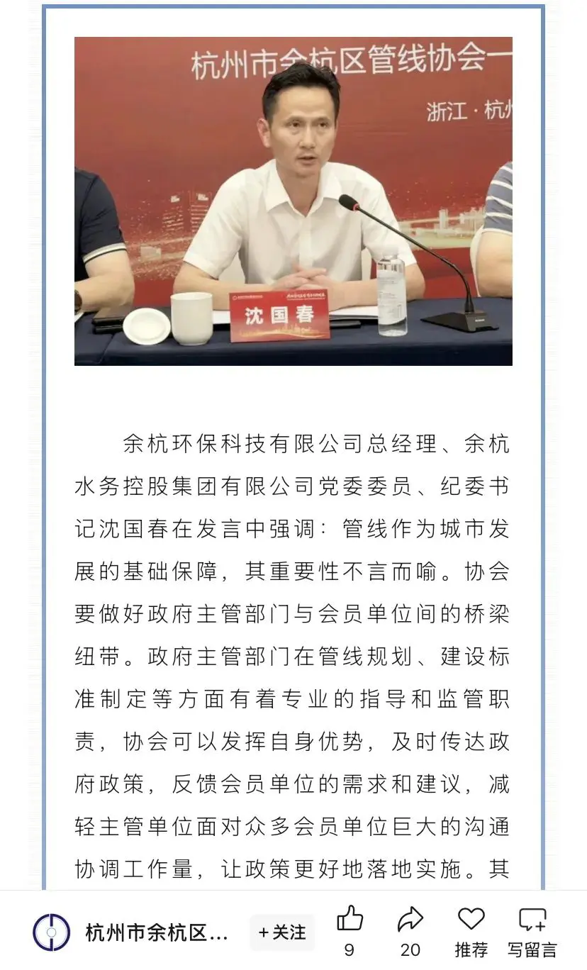 An image to describe post