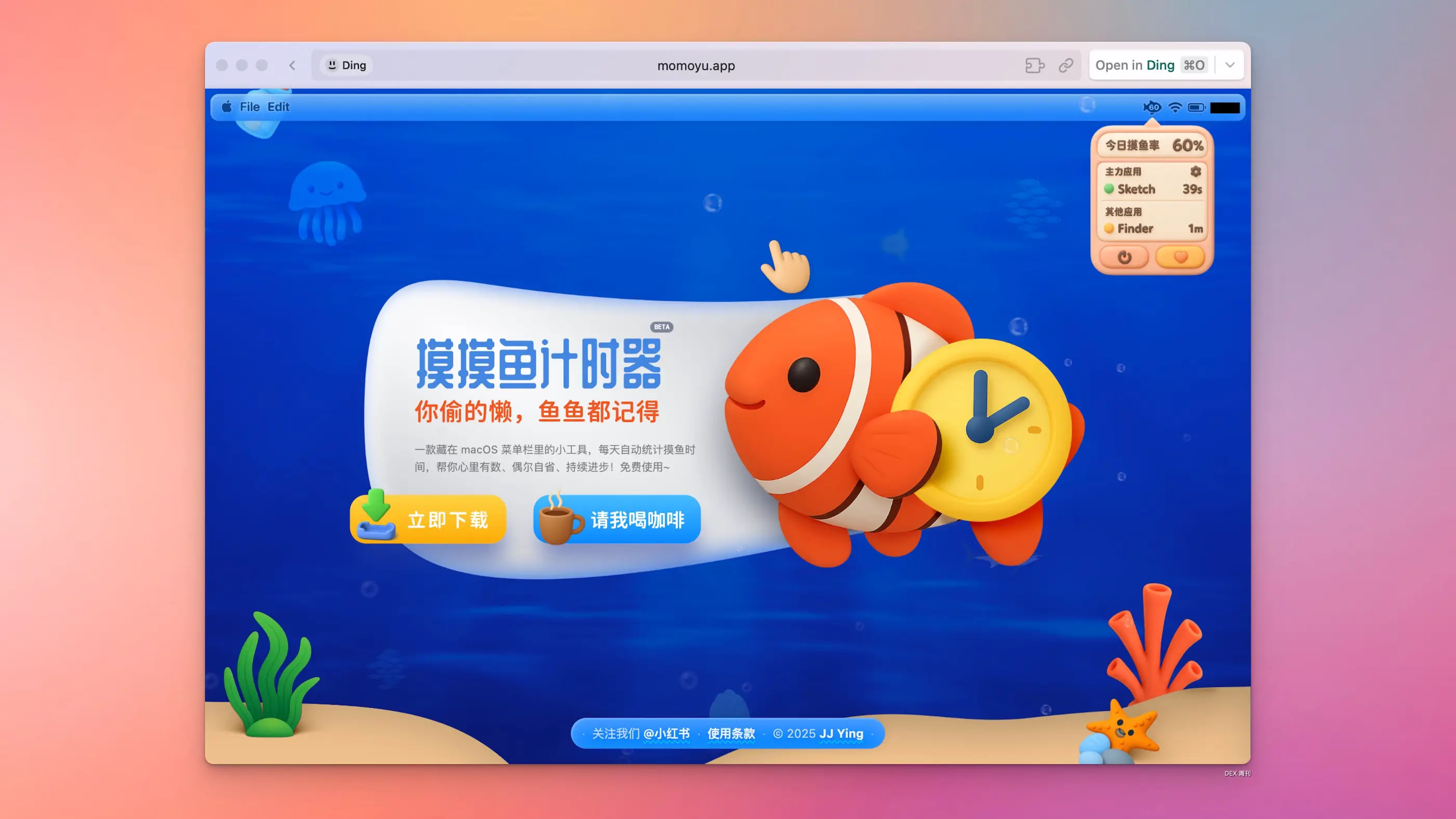 An image to describe post