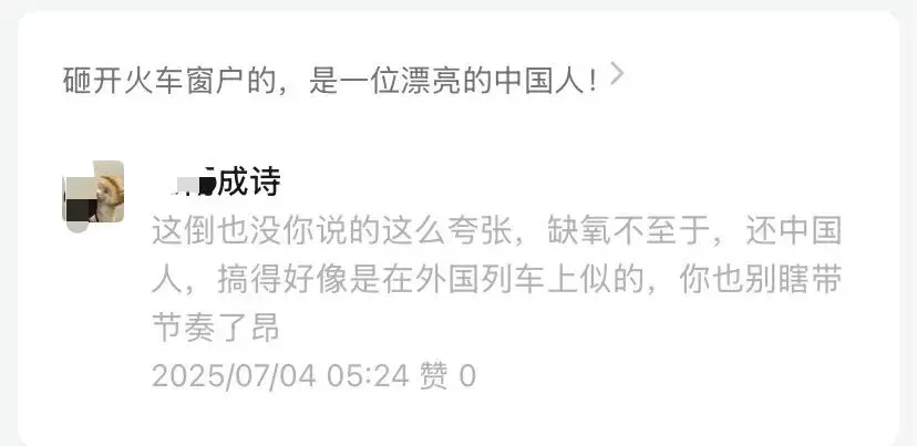 An image to describe post