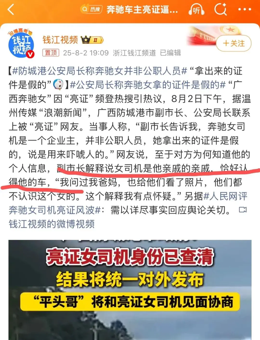 An image to describe post