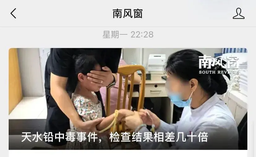 An image to describe post