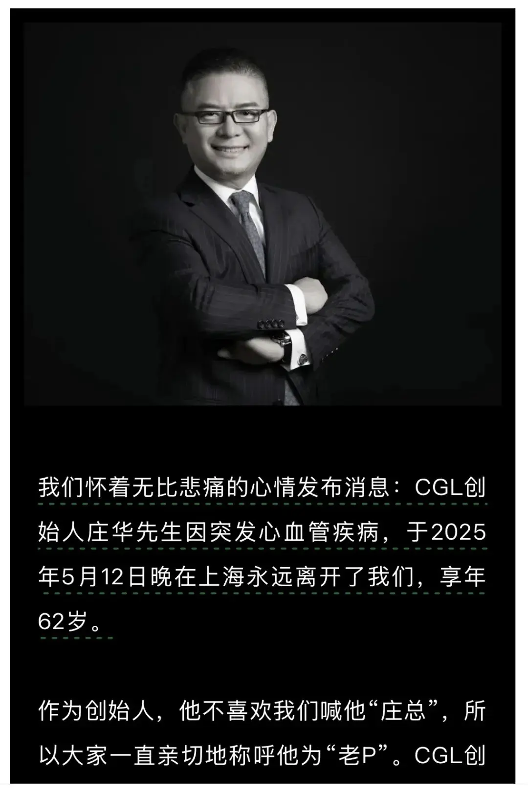 An image to describe post