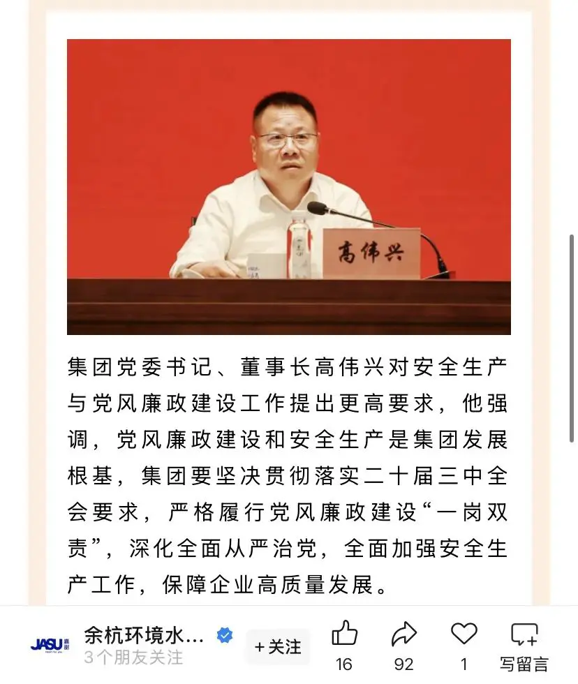 An image to describe post