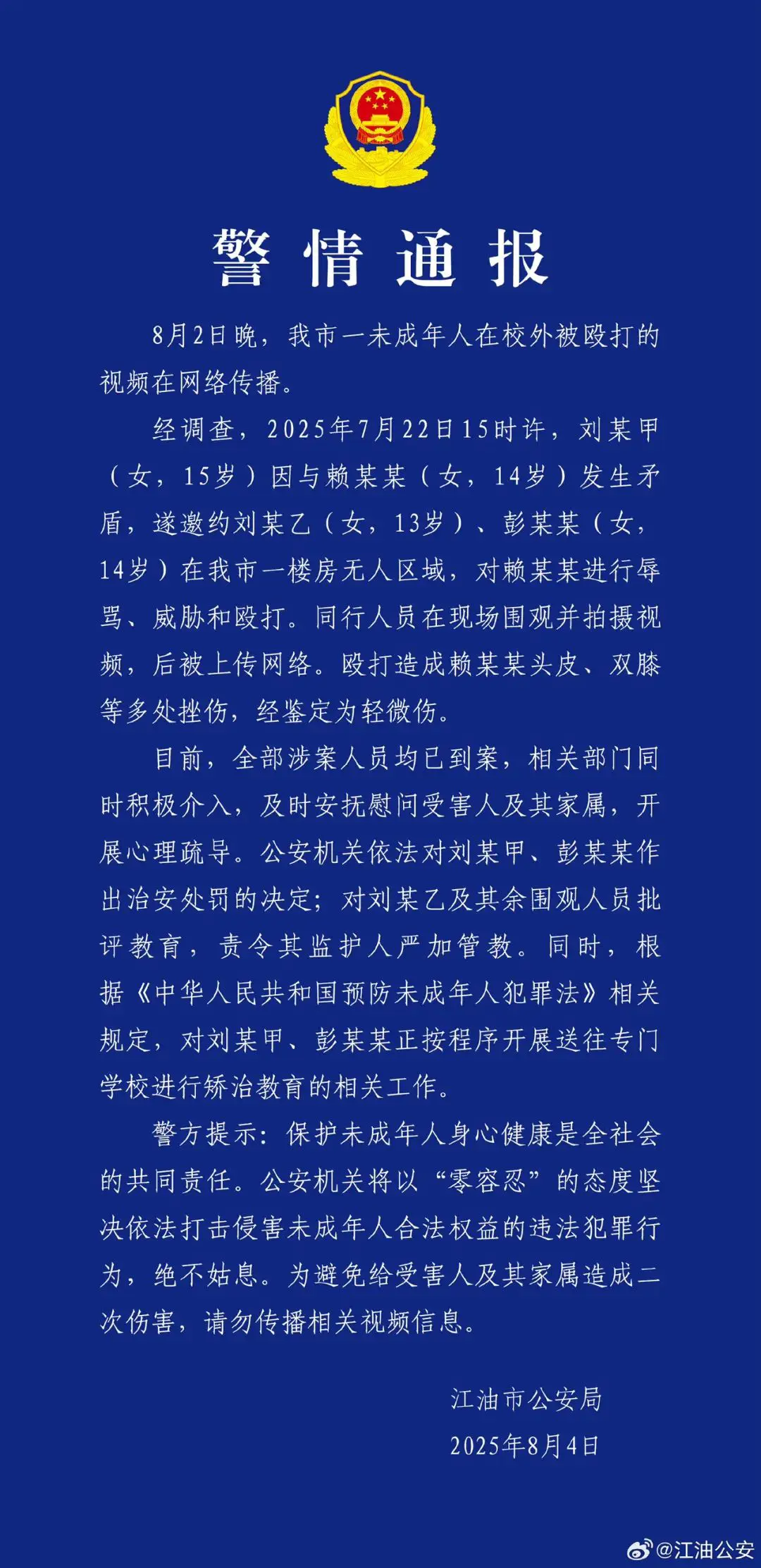 An image to describe post