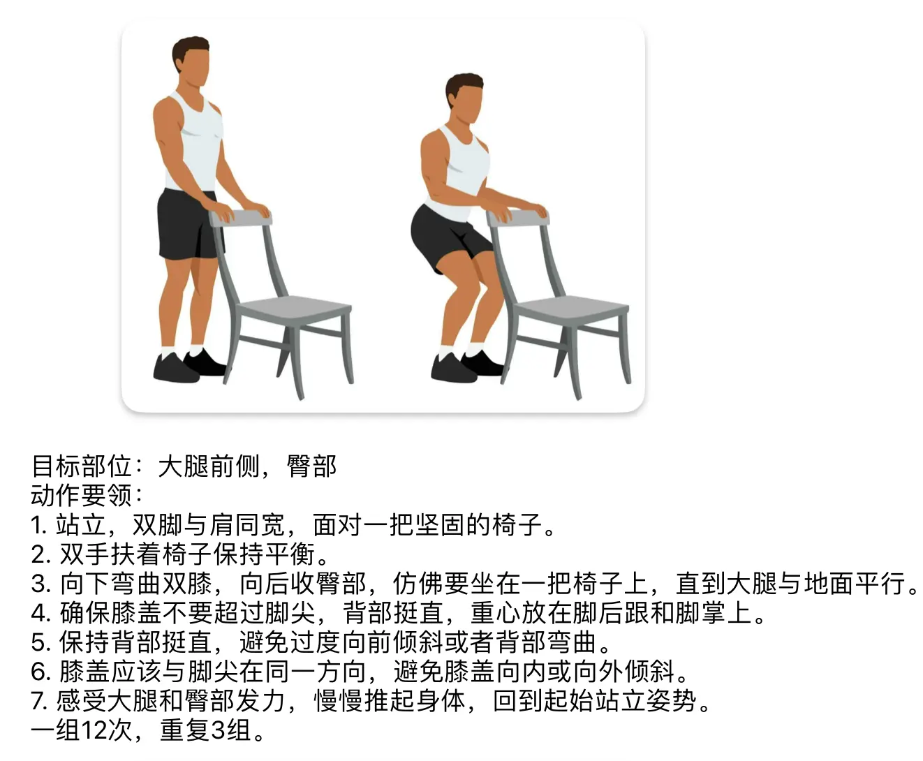 An image to describe post