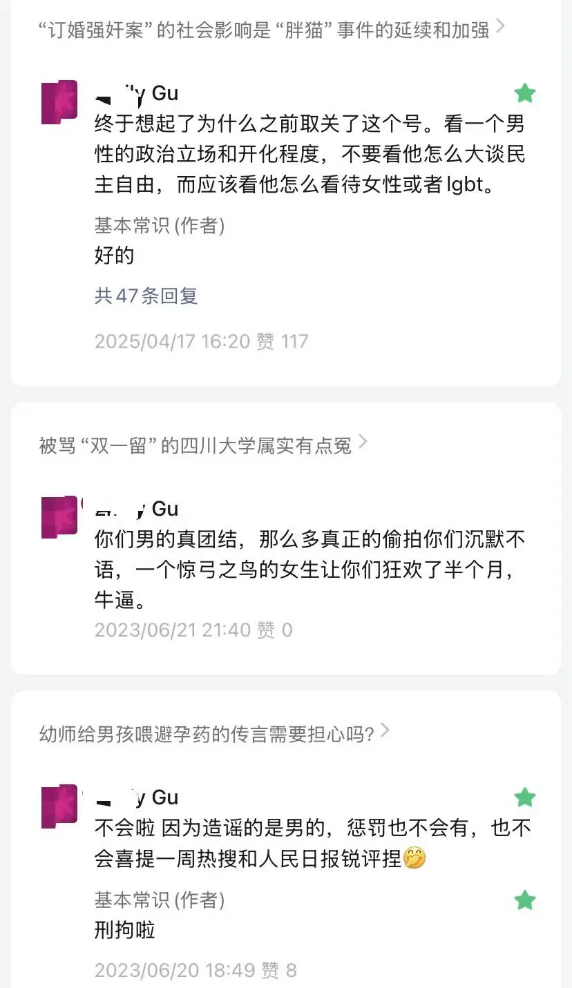 An image to describe post