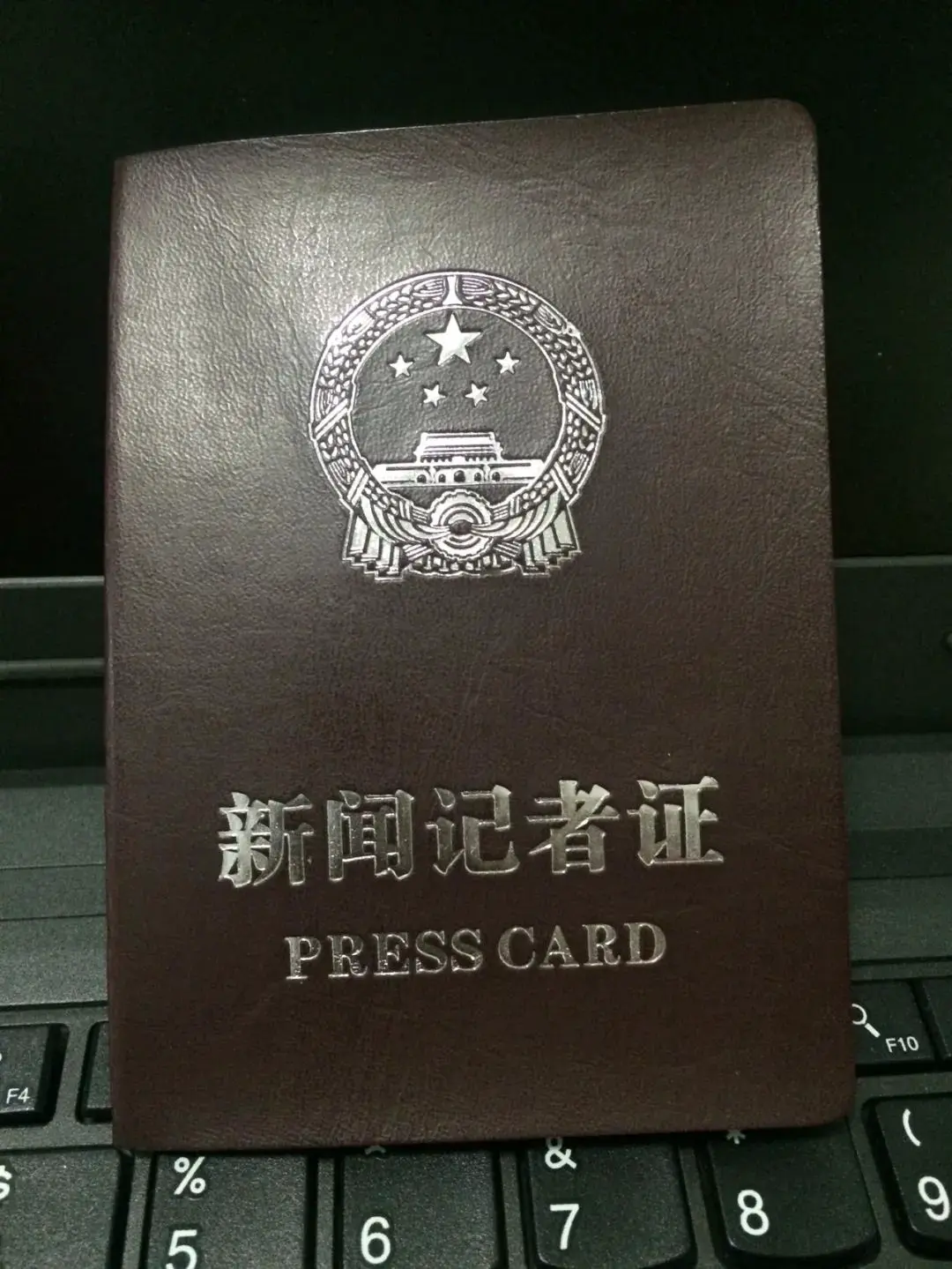 An image to describe post