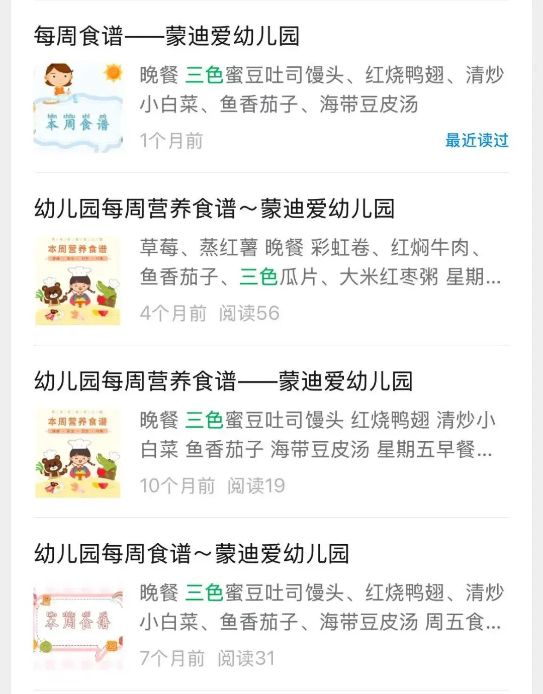 An image to describe post