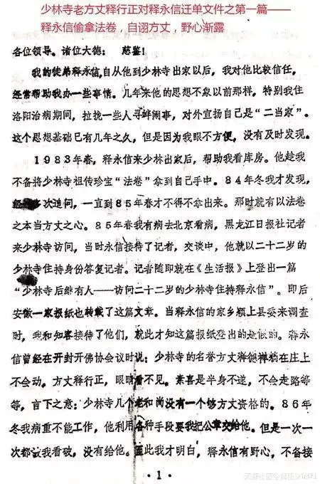 An image to describe post