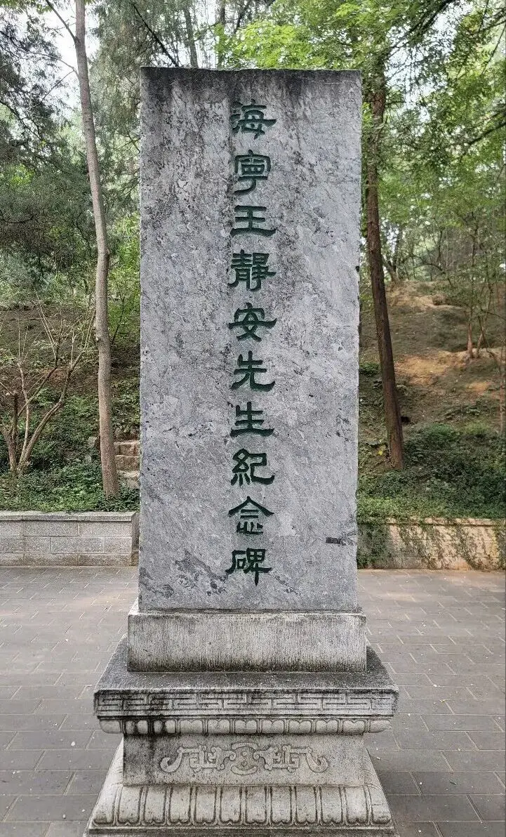 An image to describe post