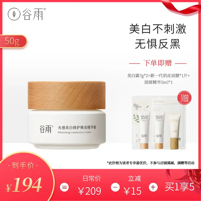 An image to describe post