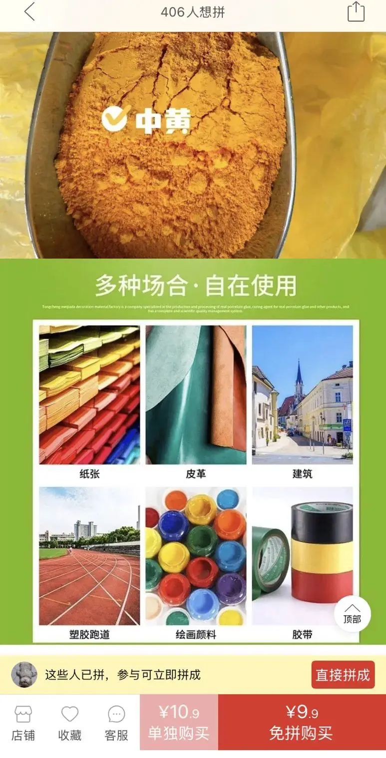 An image to describe post