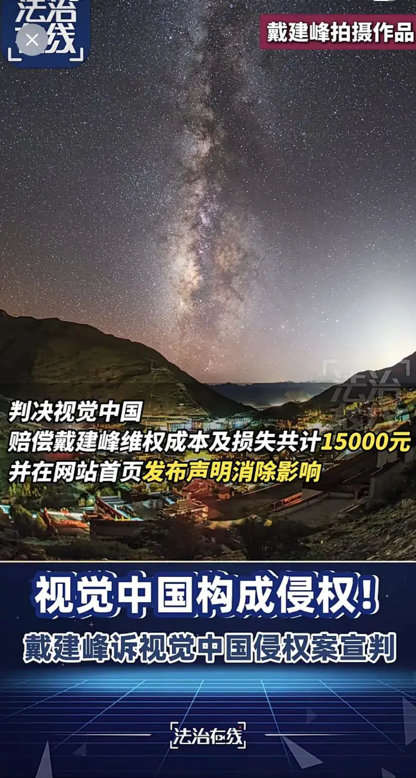 An image to describe post