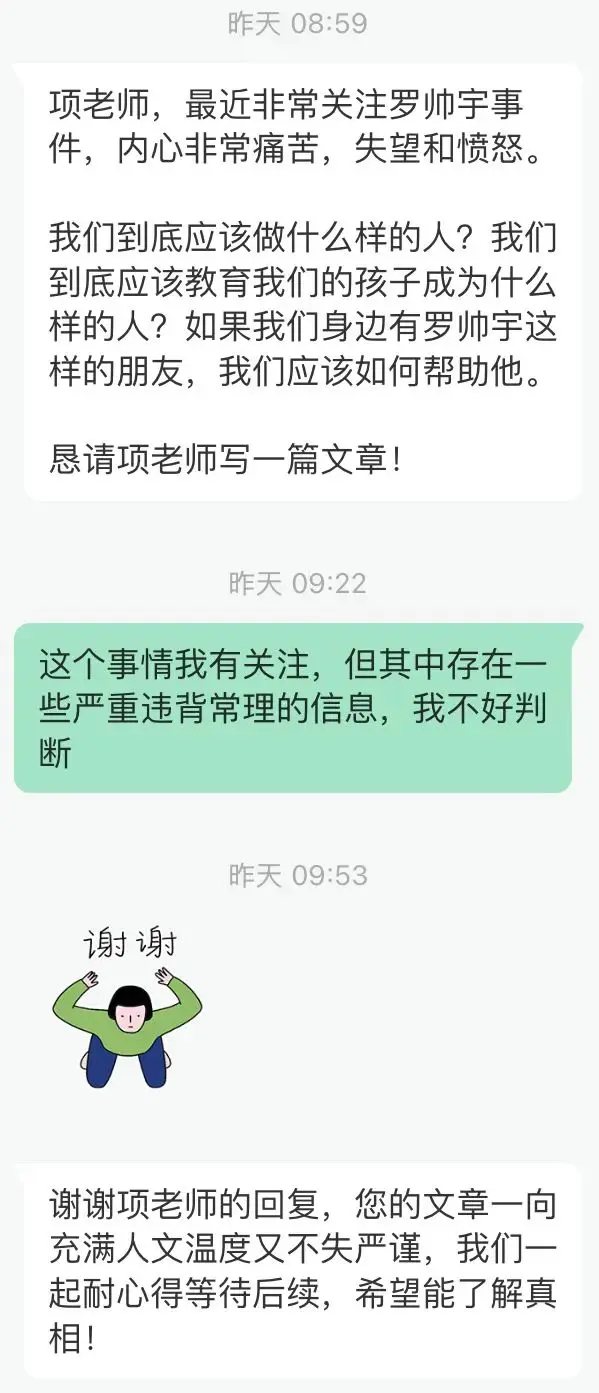 An image to describe post