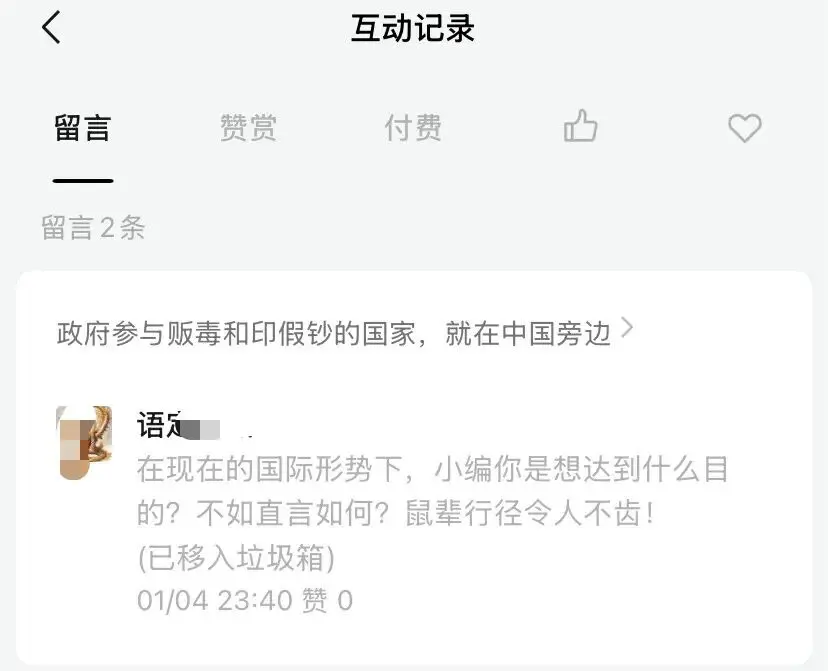 An image to describe post