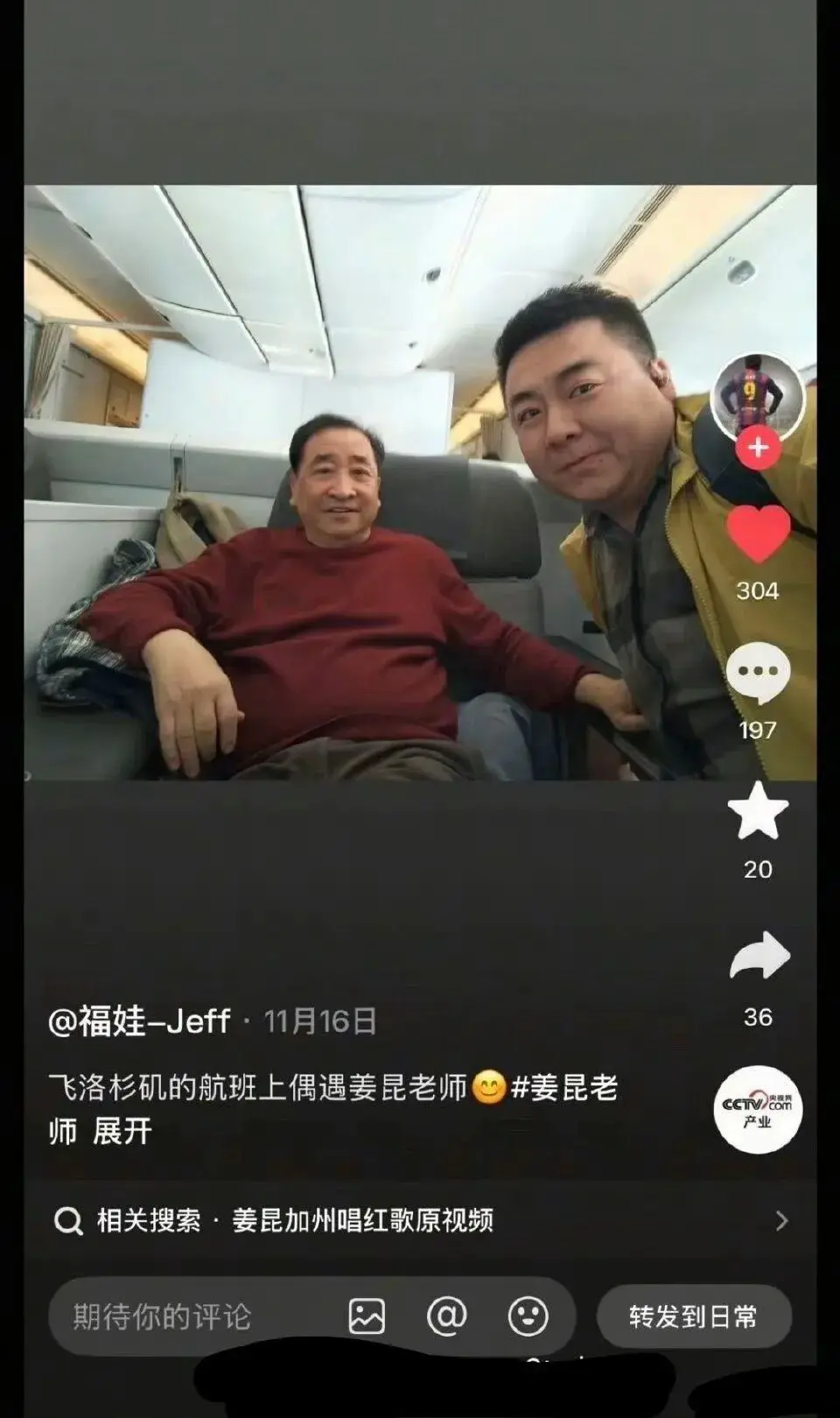 An image to describe post