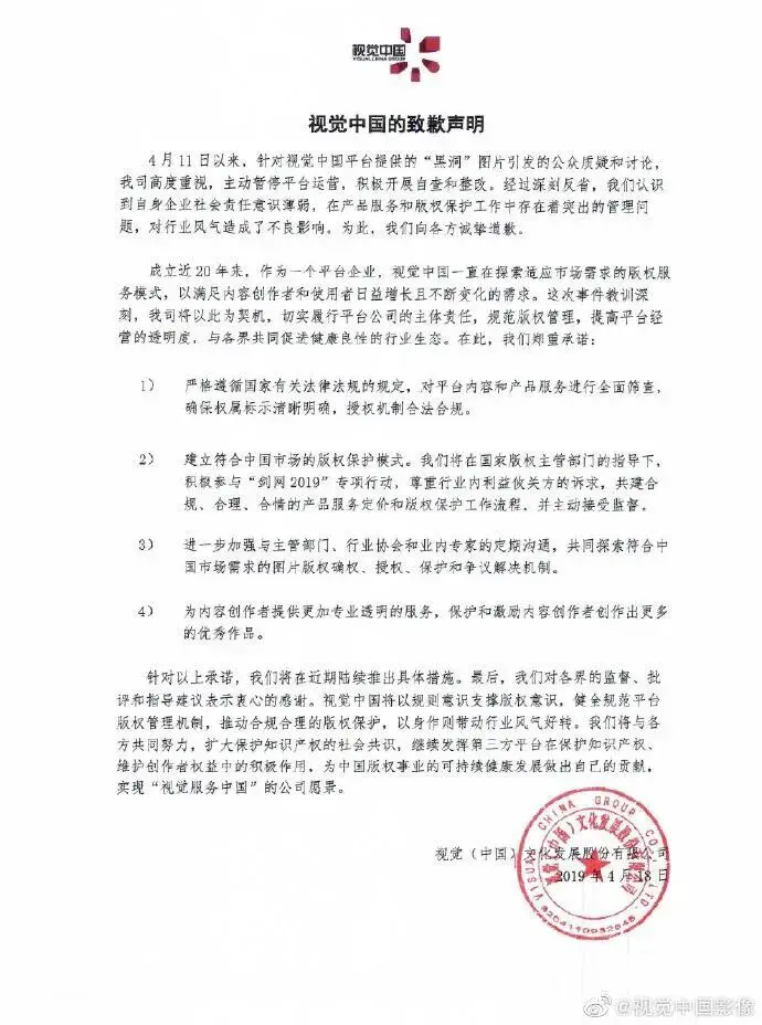 An image to describe post