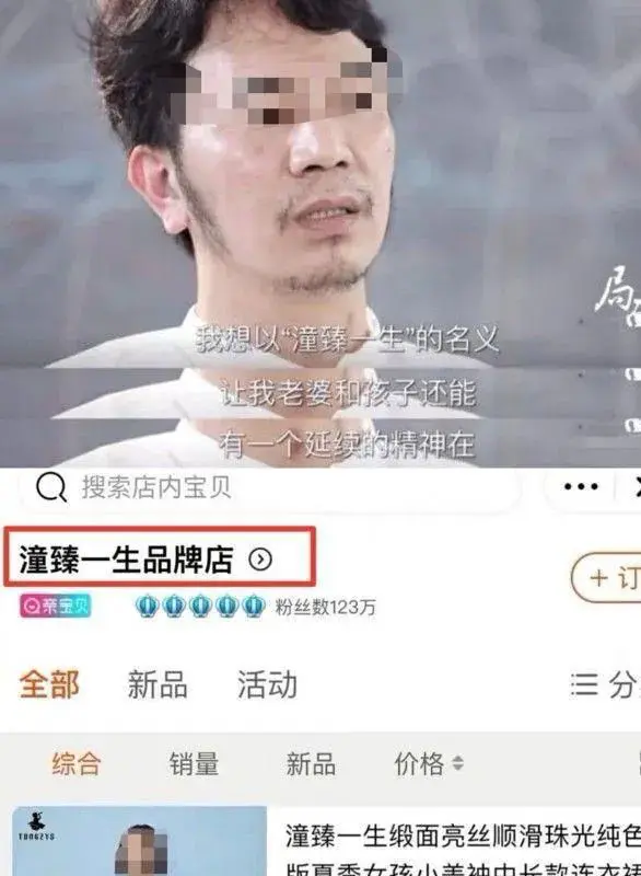 An image to describe post