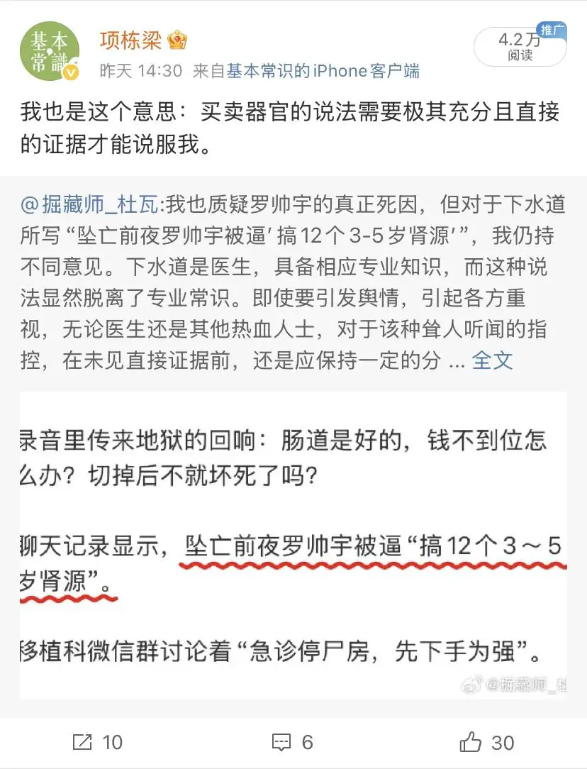 An image to describe post