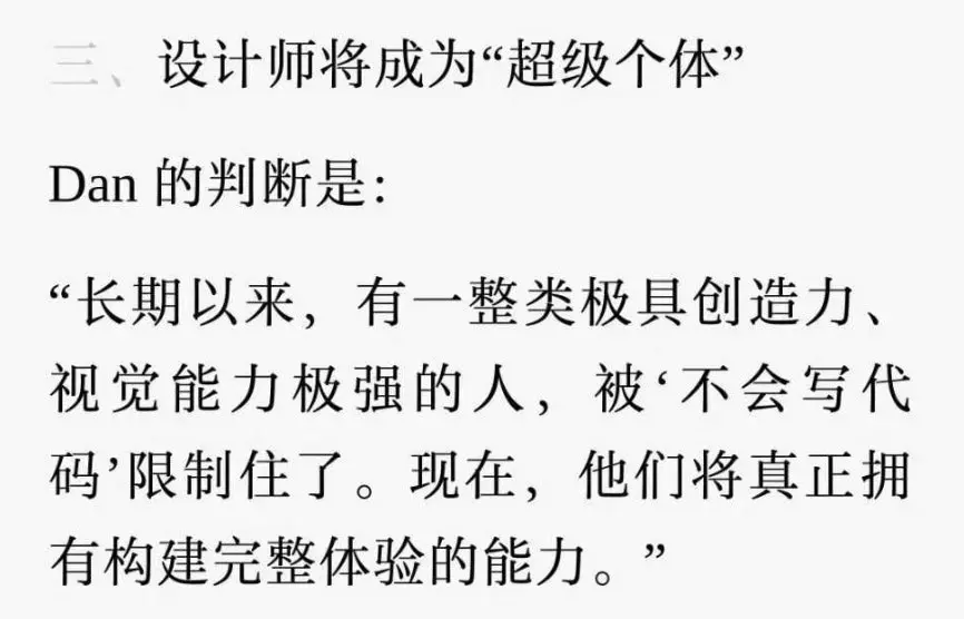 An image to describe post