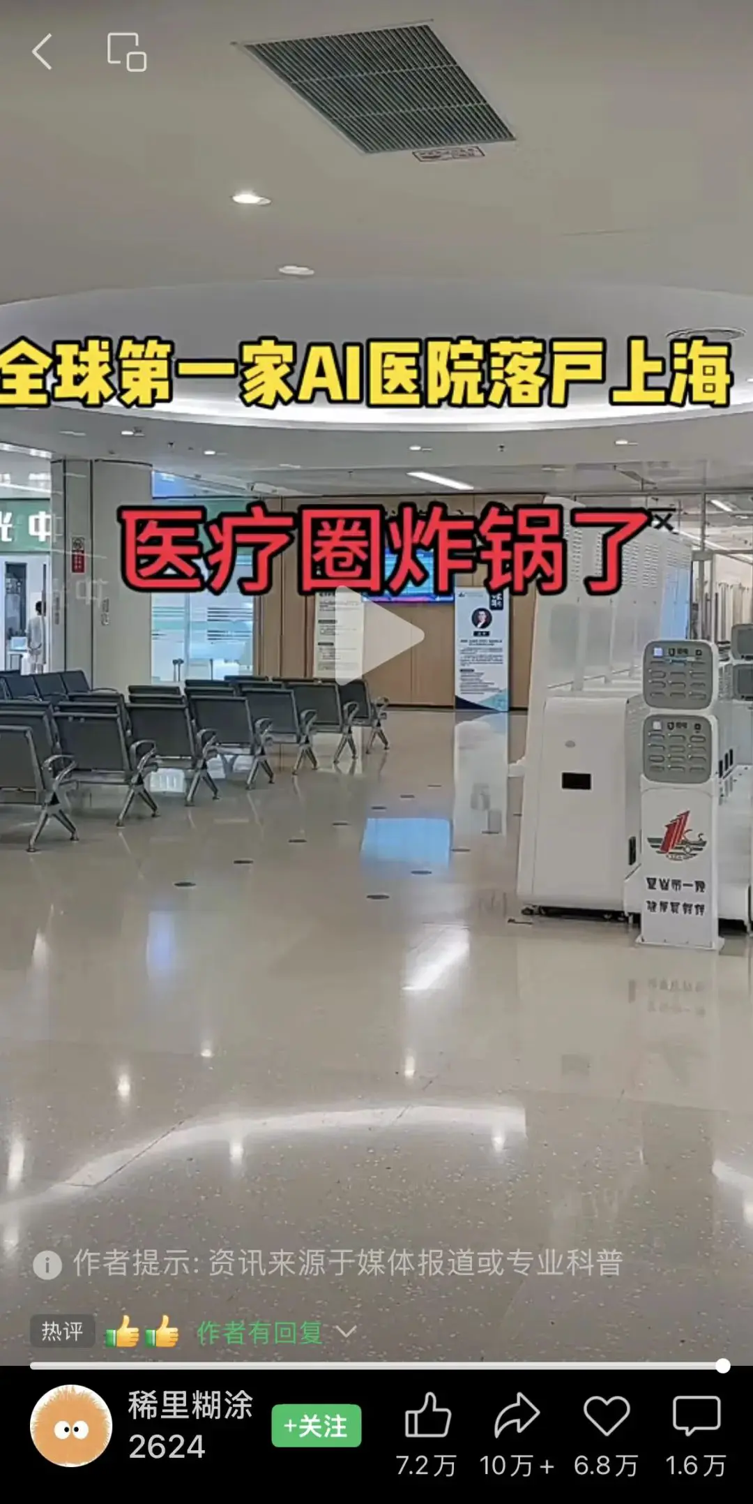 An image to describe post