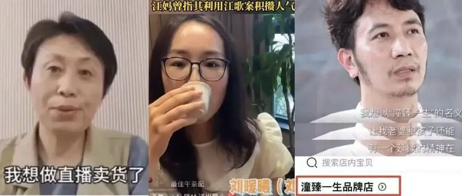 “吃人血馒头”直播带货的做法，早该有个管理规范了！