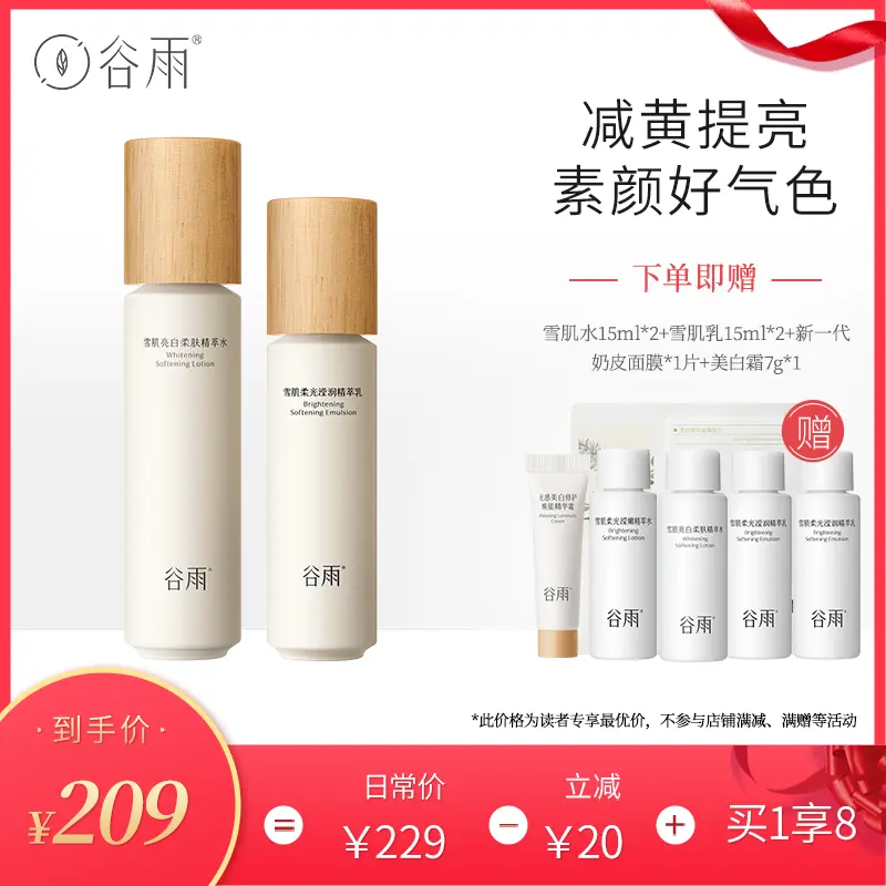 An image to describe post