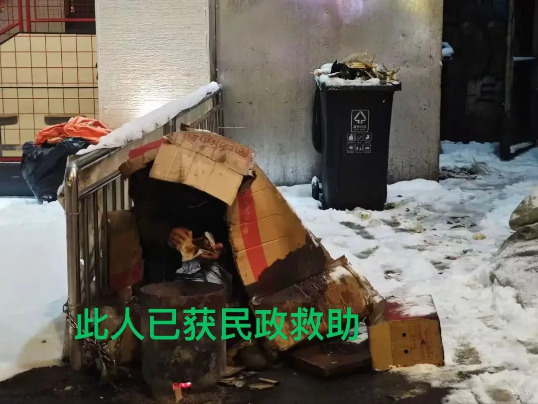 An image to describe post