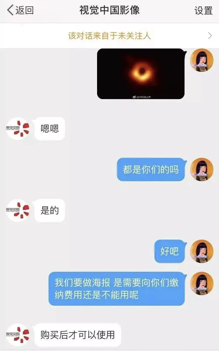 An image to describe post