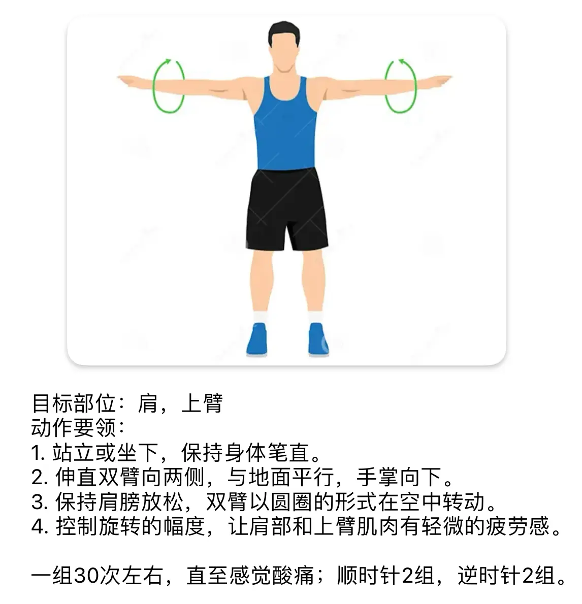 An image to describe post