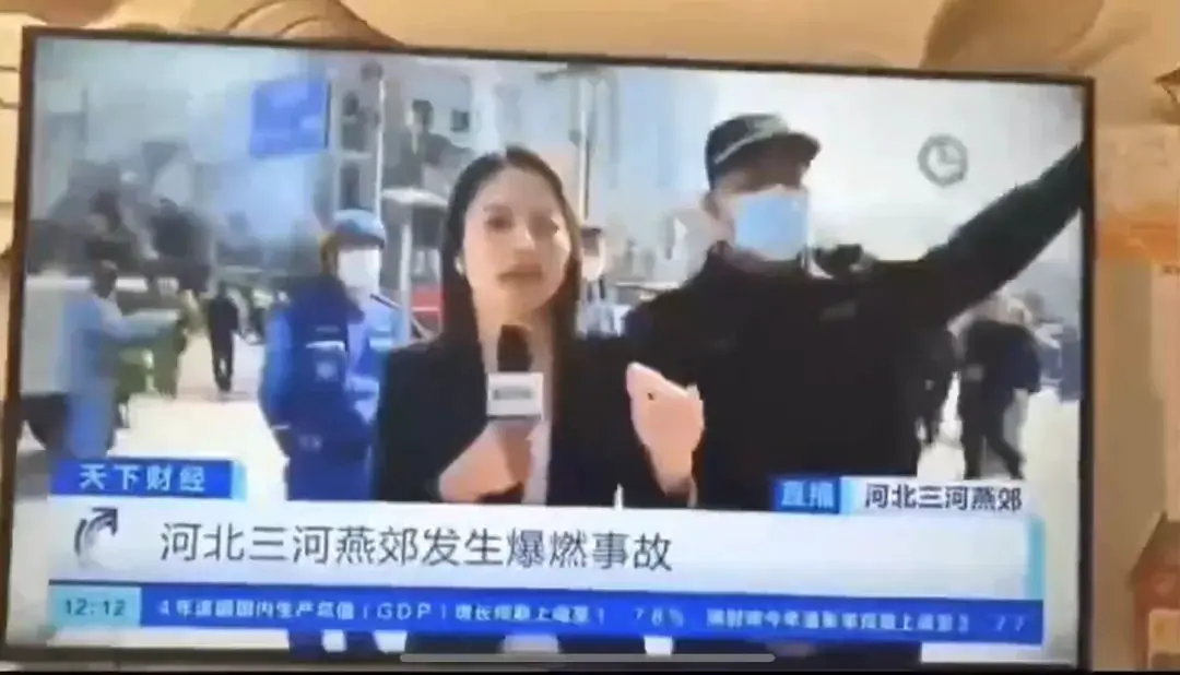 An image to describe post 冀外媒体央视记者采访燕郊爆炸事故，安的是什么心？