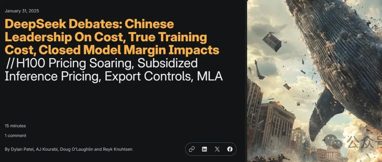 目前看到对DeepSeek真实水平最全面客观的分析