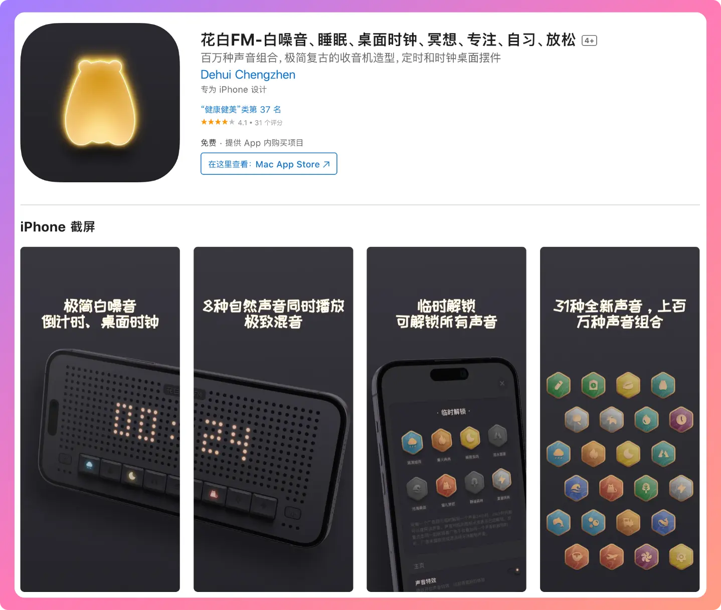 An image to describe post