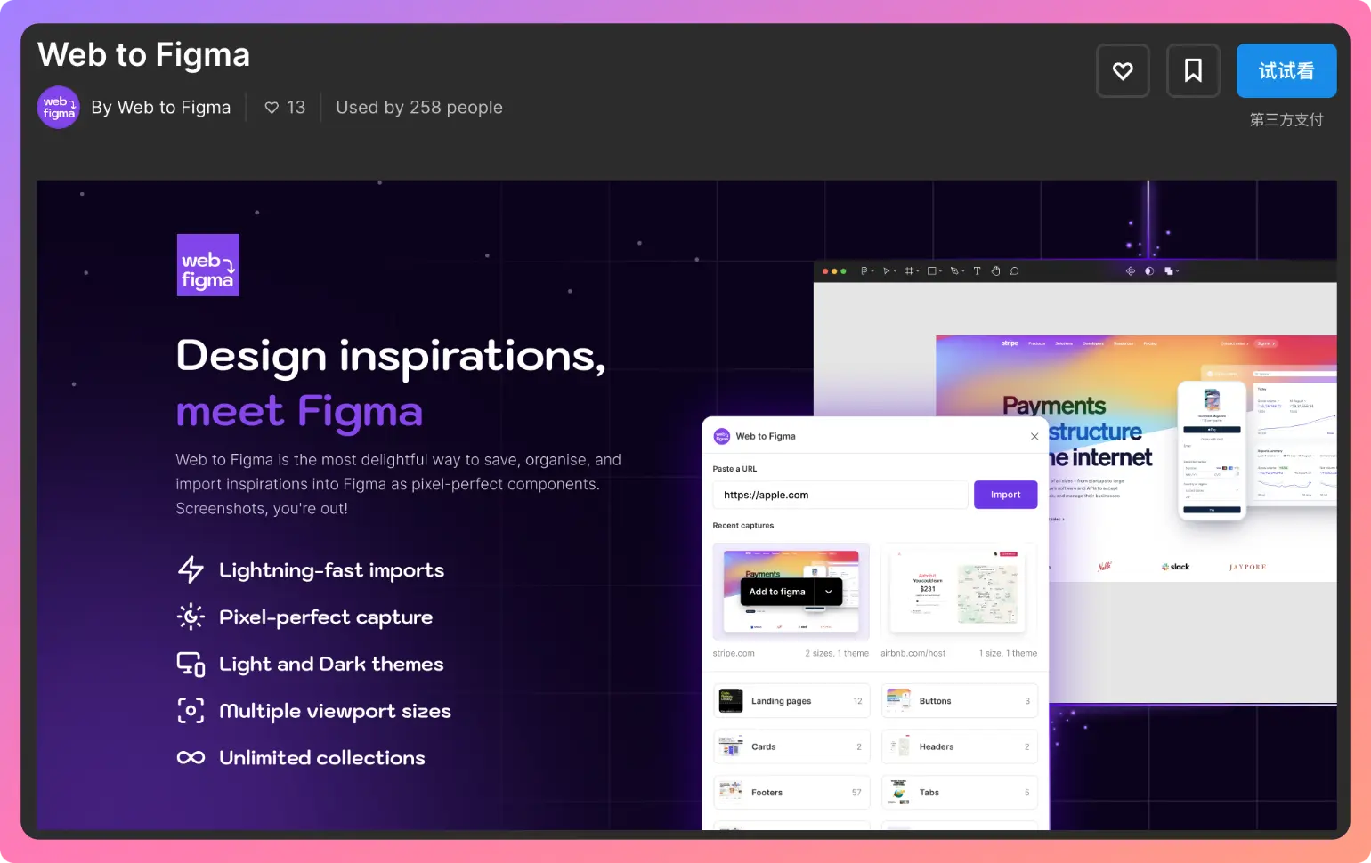 An image to describe post