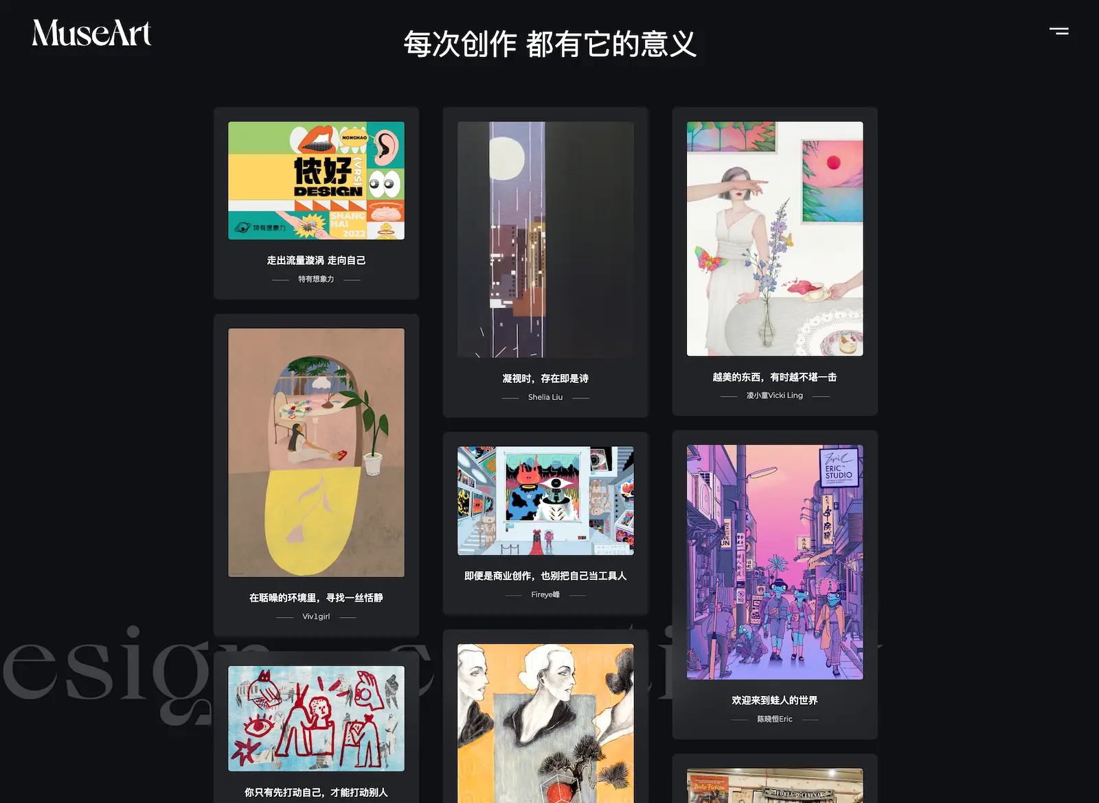 An image to describe post