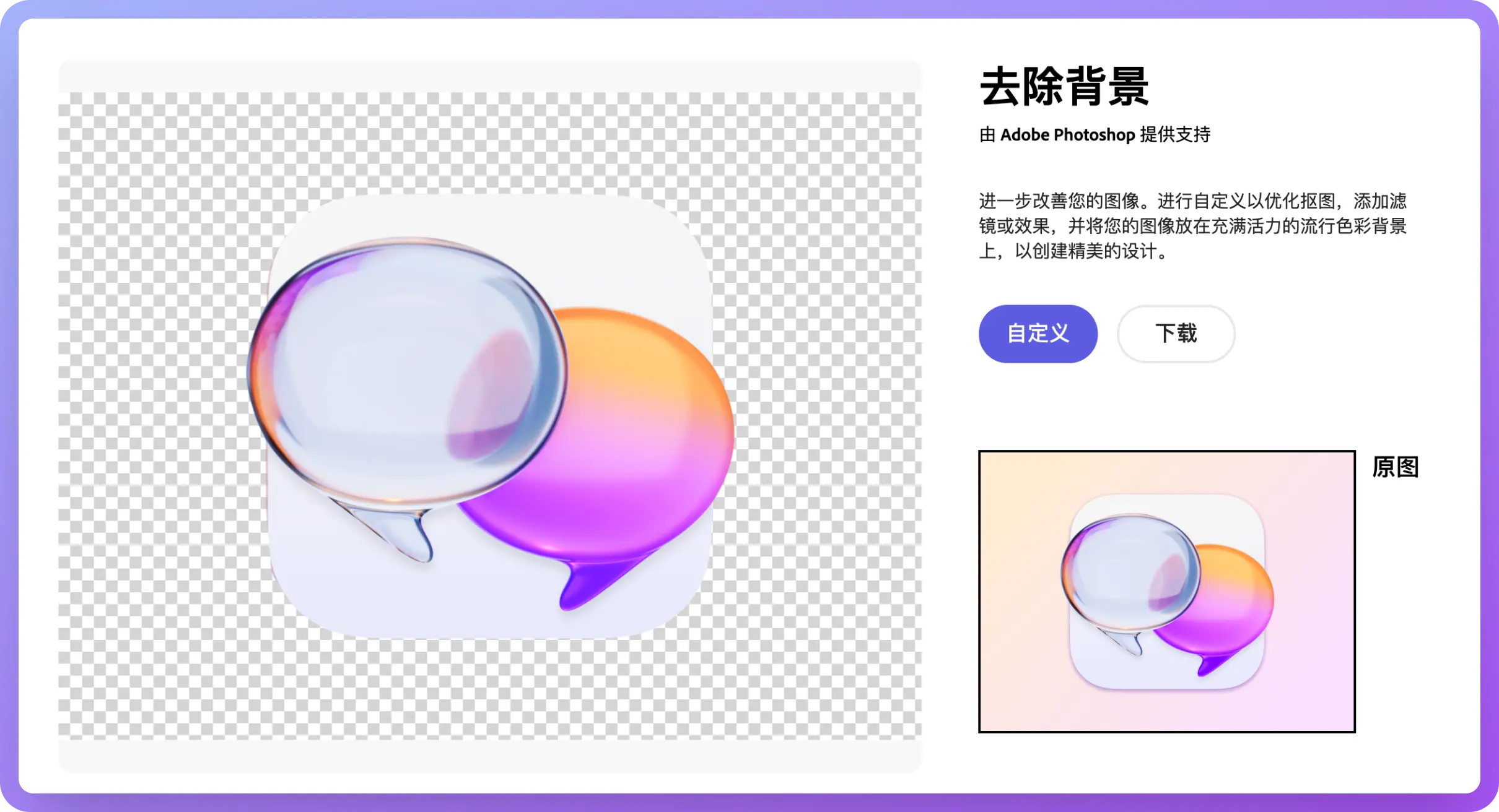 An image to describe post