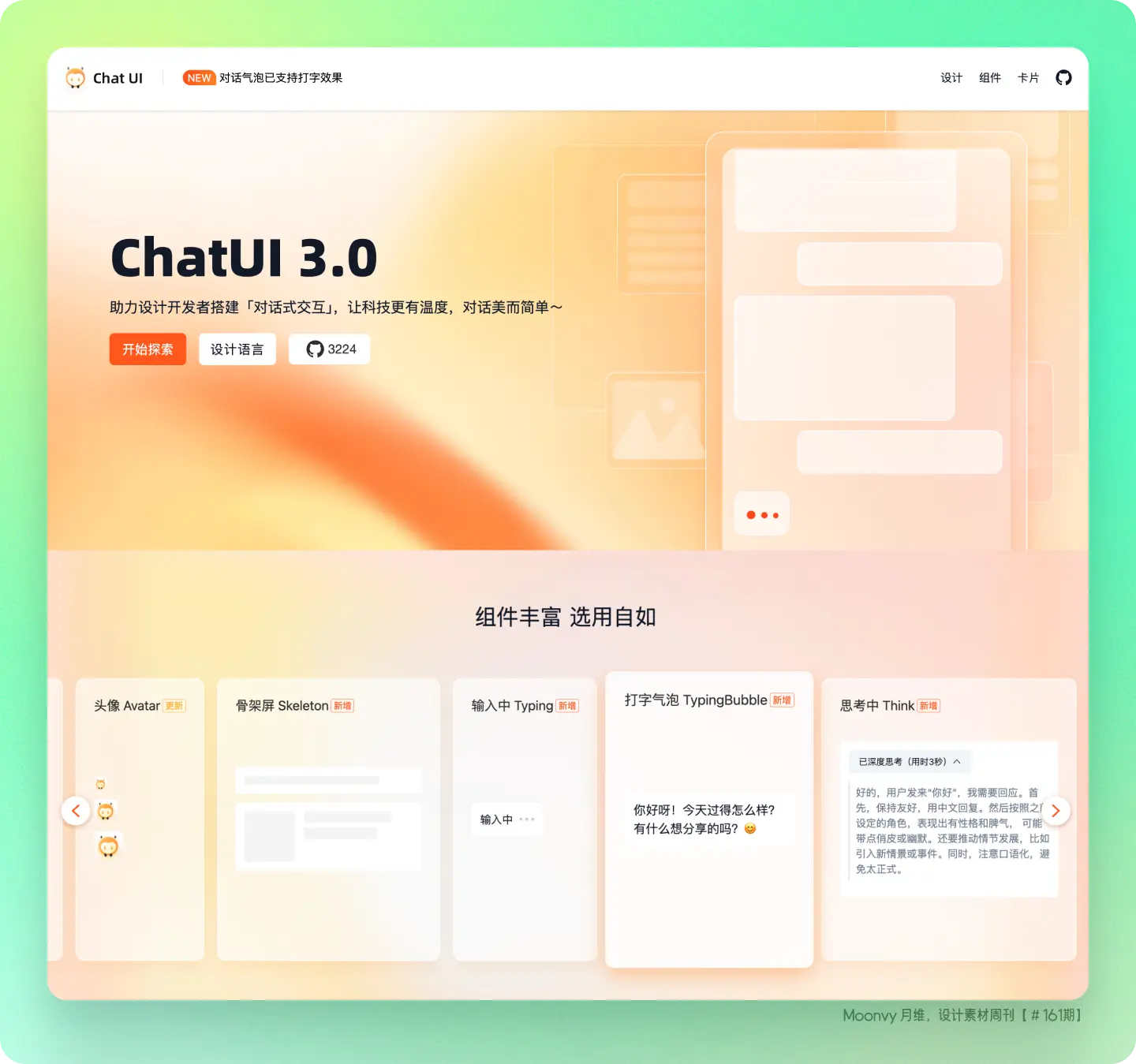 An image to describe post