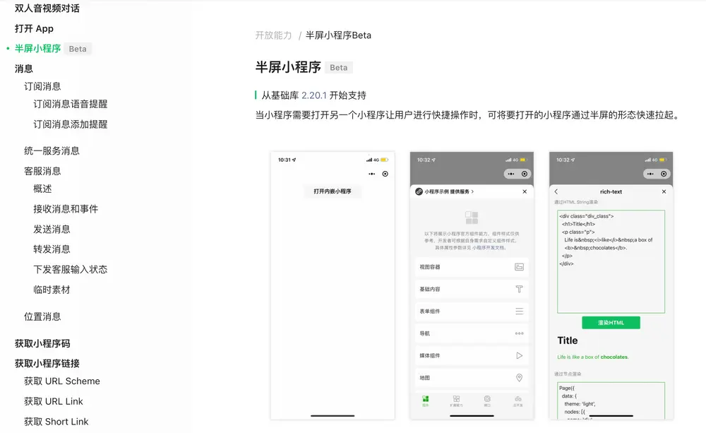 An image to describe post