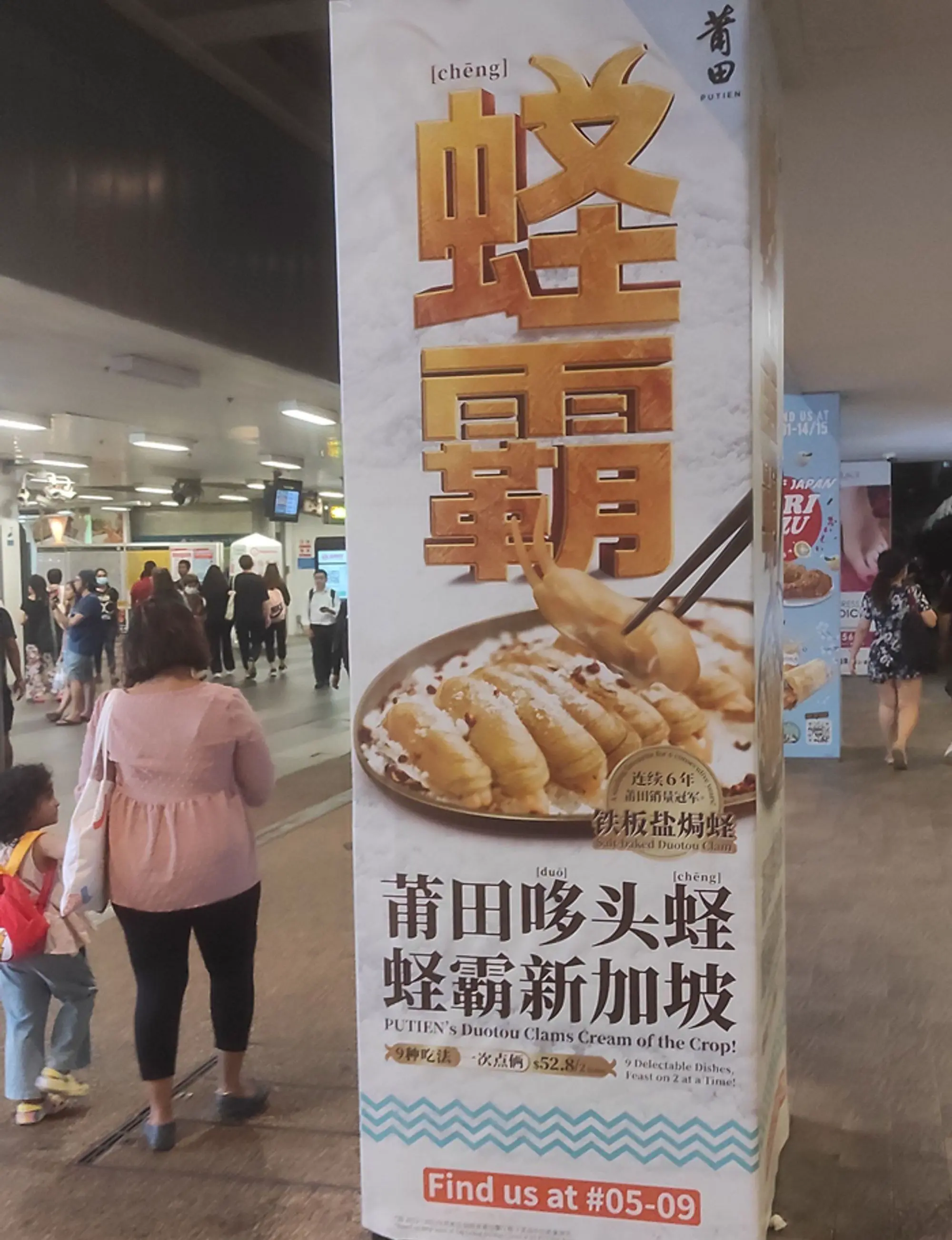 An image to describe post