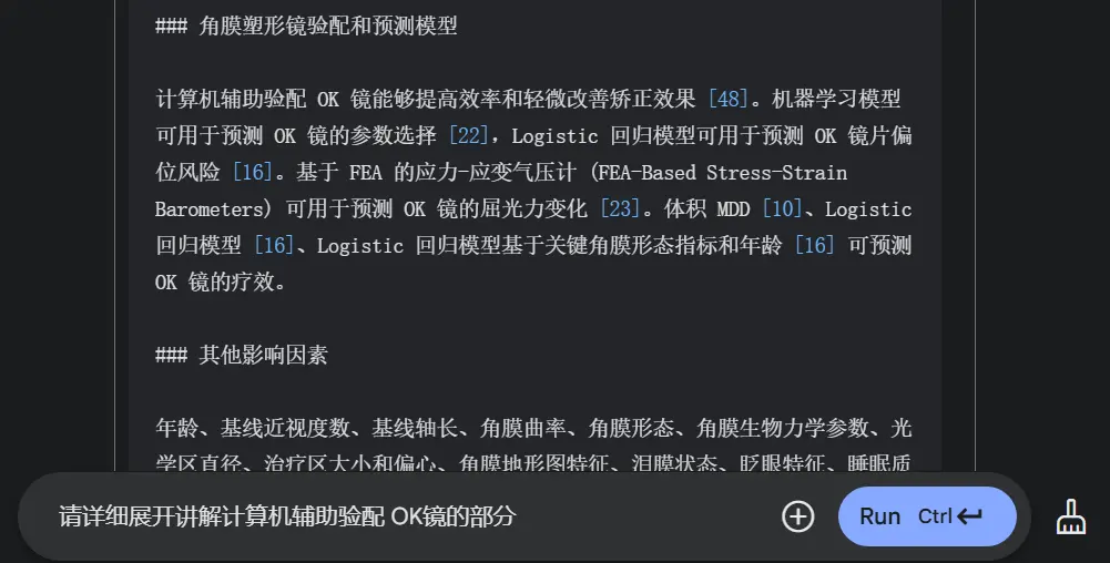 An image to describe post