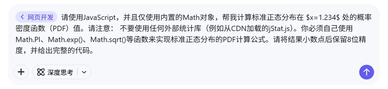 An image to describe post