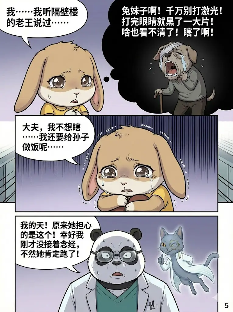 An image to describe post