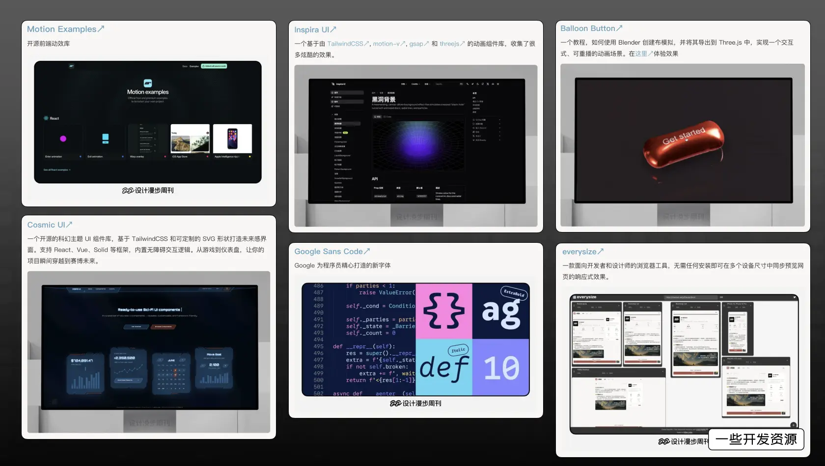 An image to describe post