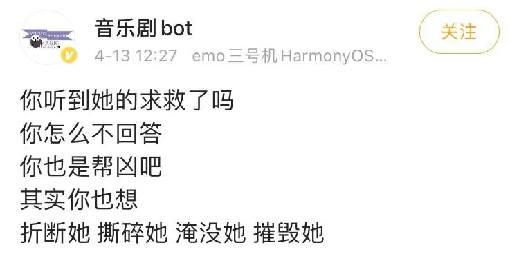 An image to describe post